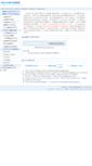 Mobile Screenshot of md5.cc